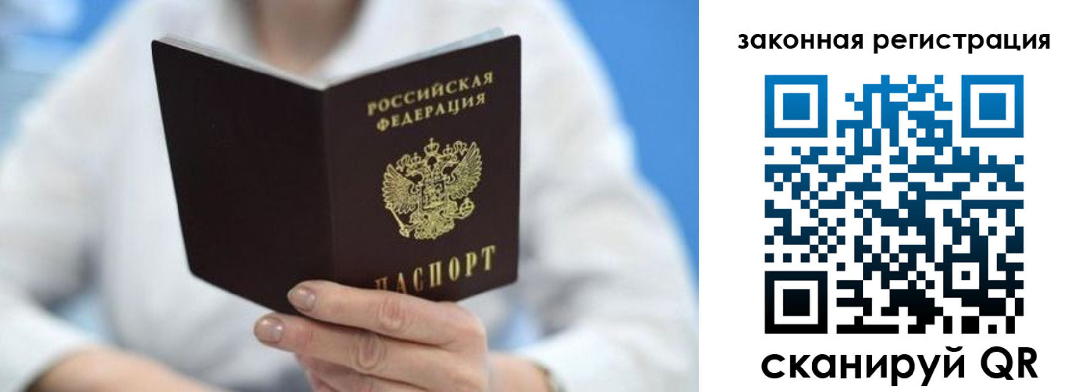 временная регистрация собственник в Козельске