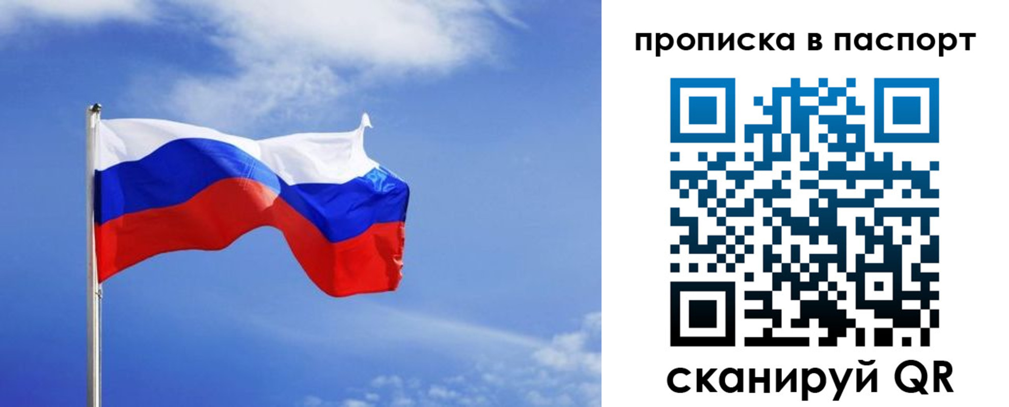 где прописаться в Козельске