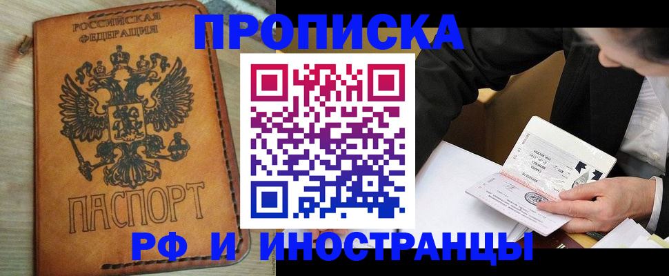 пропишу в квартире в Козельске
