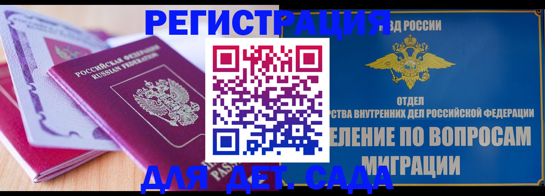 где прописаться в Козельске